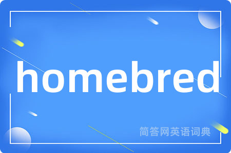 homebred