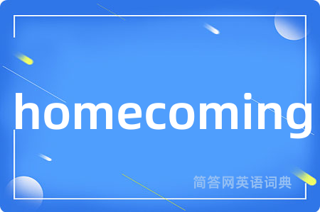 homecoming