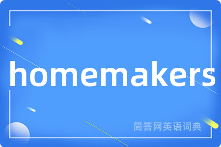 homemakers