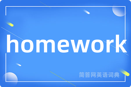 homework