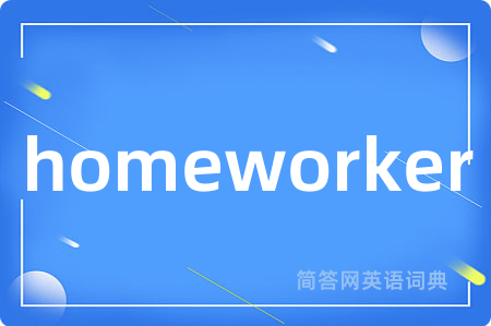 homeworker