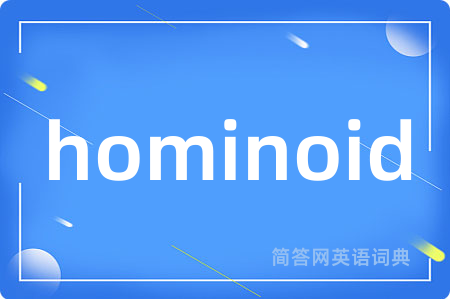 hominoid