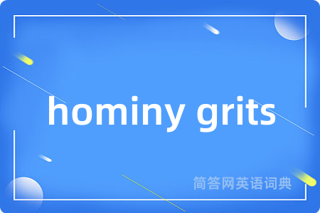 hominy grits