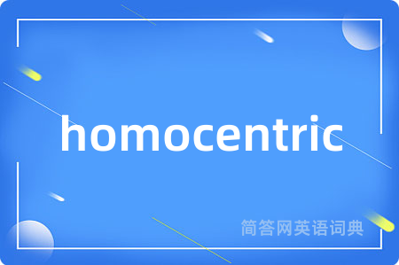 homocentric