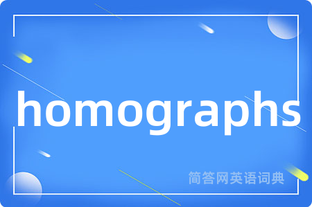 homographs