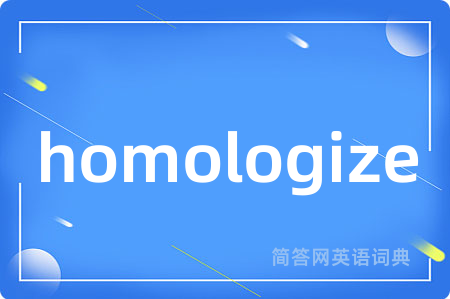homologize