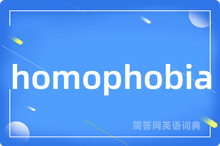 homophobia