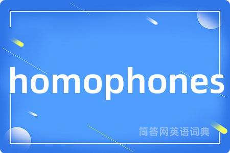 homophones