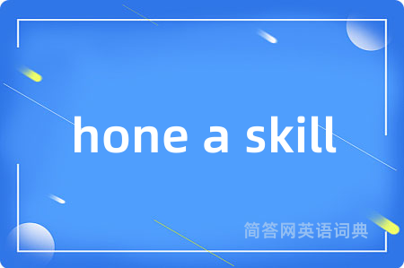 hone a skill
