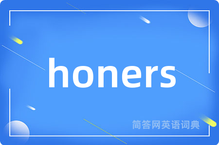 honers