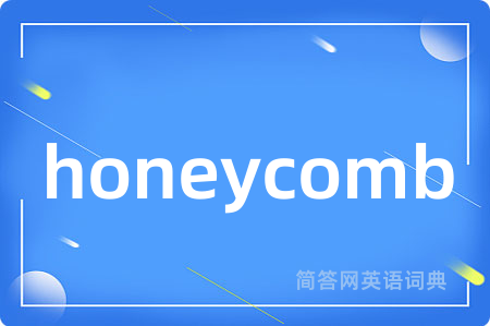 honeycomb