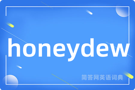 honeydew