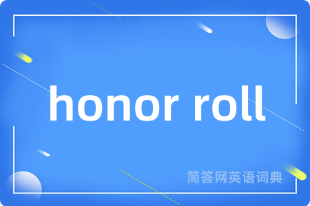 honor roll