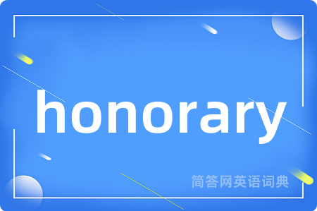 honorary