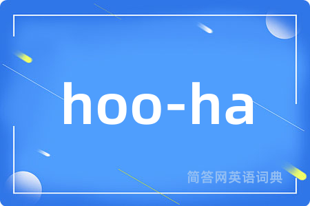 hoo-ha