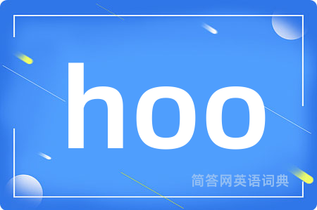 hoo