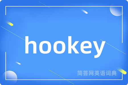 hookey