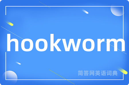 hookworm