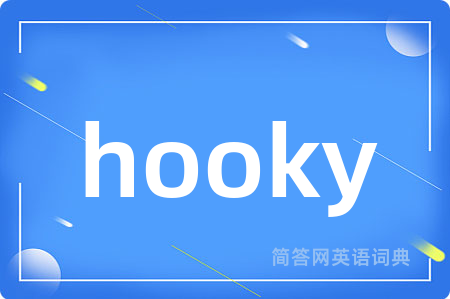 hooky