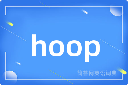 hoop