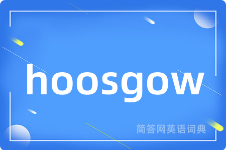 hoosgow