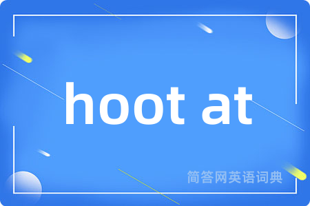 hoot at