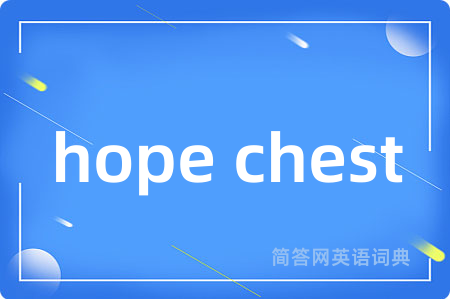 hope chest