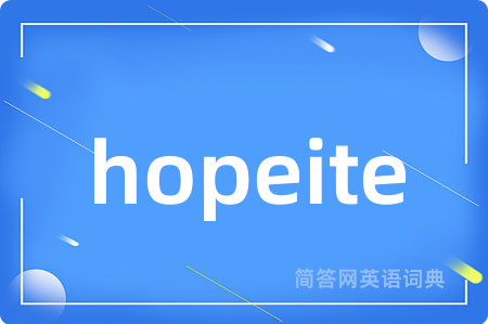 hopeite