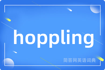 hoppling