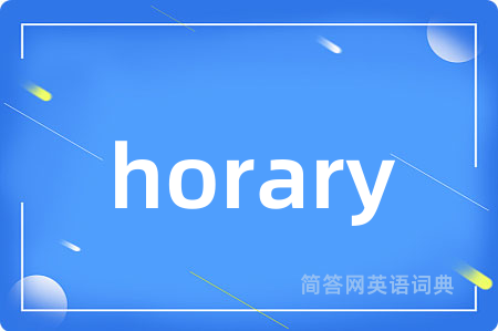 horary