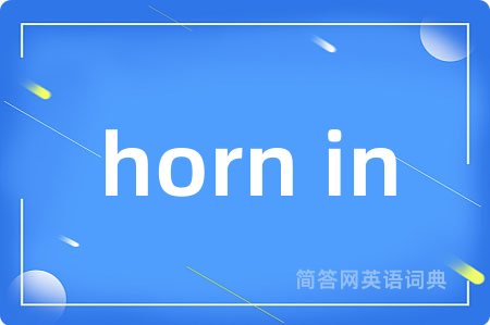 horn in