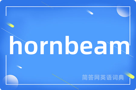 hornbeam