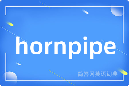 hornpipe