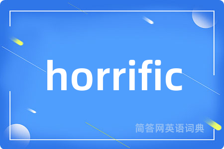 horrific是什么意思,horrific的中文翻译 horrific