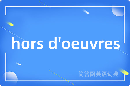 hors d'oeuvres