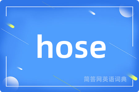 hose
