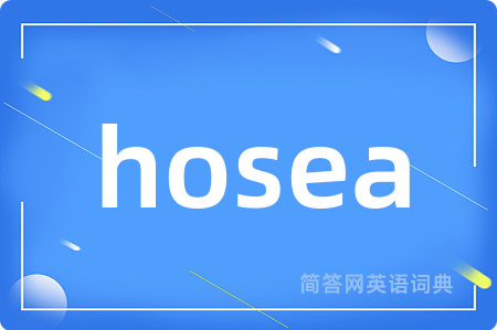 hosea