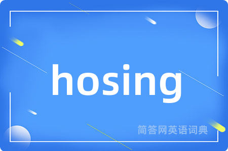 hosing