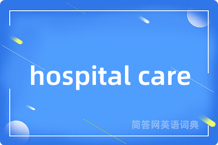 hospital care