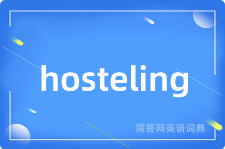hosteling
