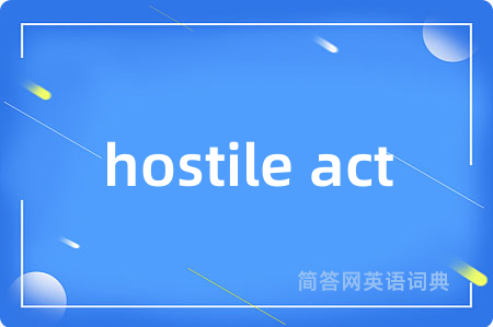 hostile act