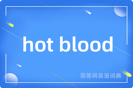 hot blood
