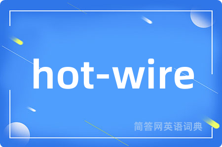 hot-wire