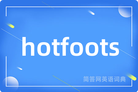 hotfoots