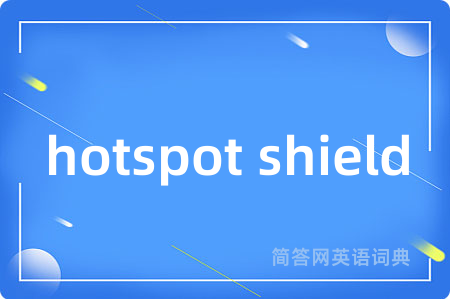hotspot shield
