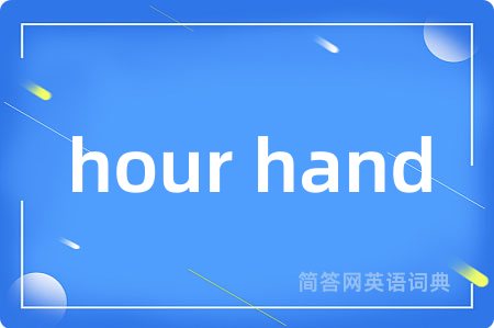 hour hand