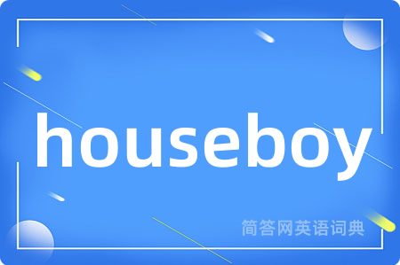 houseboy