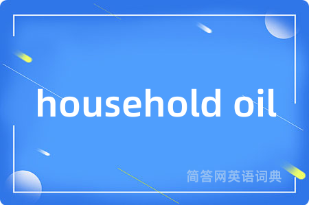 household oil