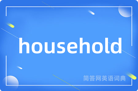 household