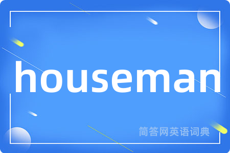 houseman